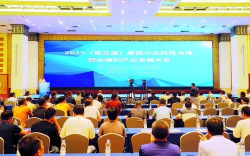 业界共商突破小虫抗性治理困境